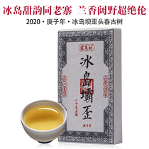 2020 Spring Tea Yunnan Lincang Iceland Dam crooked 300 ancient trees Pure raw Puer Tea Raw tea brick Tea leaves 1000g