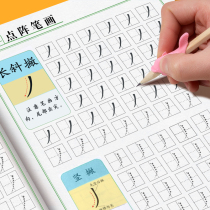 Pen control training kindergarten stroke red writing book students children young convergence practice copybook introduction first grade