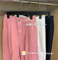 4 5 (flower recommended) pure color washed cotton denim casual pants trousers length 93
