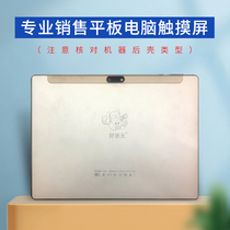 Good G50 G60 Tablet Tutor Touch Screen Exterior Screen Handwriting Screen Angs-ctp-101557 A0