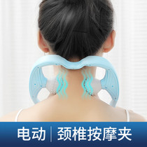 Electric cervical spine massager Multi-function clamp Neck shoulder neck clamp Neck pain kneading household artifact massager