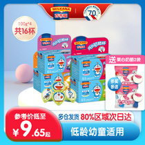 Hundred Foods Growing Cheese Cup Combo 4 Boxes 16 cups healthy and nutritious ready-to-eat cheese snacks 4 flavors