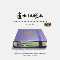 Cute Korean girl heart bookkeeping book family financial notebook running water account book detailed account thick color printing hand account lazy person daily expenses cash diary account book small portable A6 hand account book