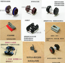 Simulation electric track train model toy steam engine Dongfeng 4B green leather train harmony CRH accessories