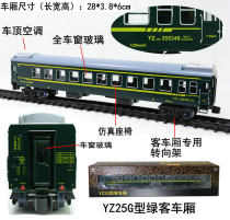 Endeavour simulation track childrens model toys China series green leather train bus YZ25G open car carriage