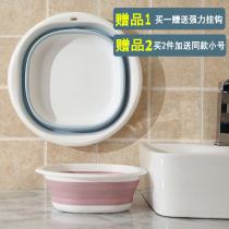 Portable foldable washbasin household baby laundry basin travel thickened small vegetable wash foot basin plastic basin