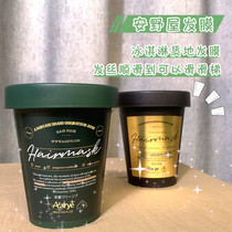 Treasure Qi Aarye Anye House essential oil fragrance hair film repair frizz dry and supple freesia conditioners
