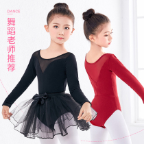 Dance clothes childrens womens autumn and winter long sleeve ballet dress girl Black practice suit shape Chinese dance dress dress