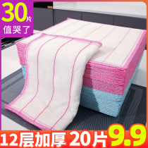 Dishcloth ragcloth Absorbent Kitchen for Home Special without falling hair Not stained with oil Peppercloth pure cotton yarn thickened full cotton towels