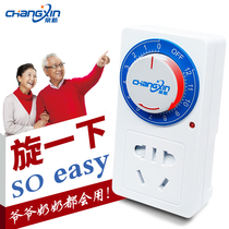 Changxin CX-958 mechanical timer switch socket battery car mobile phone charging countdown automatic power off