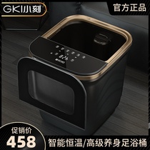 Small engraved K880 foot bath tub electric massage heating foot basin household automatic constant temperature intelligent body soak bucket