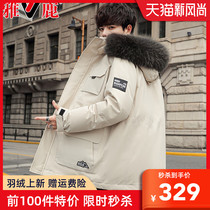 Yalu down jacket mens long winter coat 2020 new trend handsome Tide brand tooling wool collar wool collar Parker suit CX