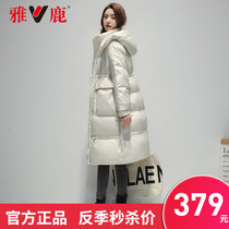 Yalu official flagship store down jacket womens 2021 new winter mid-length over-the-knee thickened Parker jacket