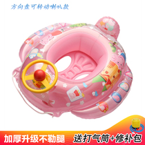 Thickened children swimming ring hot spring baby boys and girls underarm life buoy beach water toy 1-3-6 year old seat ring