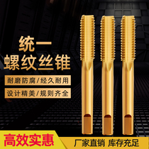 Production and Beauty Titanium Plated Titanium With Cobalt Wire Cone Screw Tapping First End Screw Machine With Wire Cone Stainless Steel Special Machine Attack