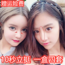South Koreas invisible beauty nose artifact naked beauty lavie3D thin nose and head nose bridge