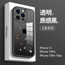 Apple 13pro mobile phone shell transparent lens full package anti-fall senior black iPhone13promax new high-end men lovers ultra slim female money Tide 12 Individuality Creativity Pure Color Minimalist