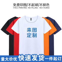 Short-sleeved T-shirt to customize Work class clothes overalls cultural shirts diy printed logo clothes group Party