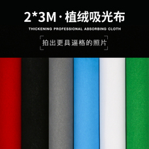 2*3M light-absorbing cloth Large-size photography photo non-woven flocking green screen flannel non-reflective black ID background portrait black velvet black green red thickened keying green cloth non-woven shooting props