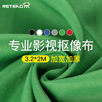 Professional 3 2*2 m video matting cloth live green screen thickened background cloth shooting film and television green matting screen blue screen put on solid color non-reflective photo film sci-fi tremble image