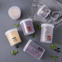 Sealed tank with lid Plastic food milk powder jar Transparent bottle grain storage box Round storage tank