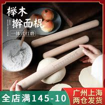 Rolling pin Rolling pin Noodle moon cake Solid wood stick Noodle stick Baking tool artifact noodle stick Non-stick dumpling skin Household