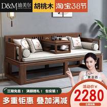 Walnut solid wood push-pull Arhat bed new Chinese-style small apartment modern telescopic pull-out sofa bed