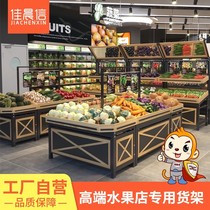 Supermarket fruit and vegetable shelves fruit vegetables wood grain solid steel wood fresh shop fruit shop vegetable display shelf ice table