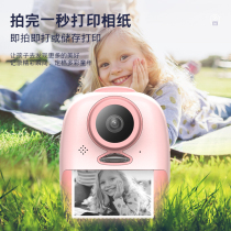  Childrens digital camera 26 million can take pictures Polaroid toys can print baby boys and girls birthday gifts
