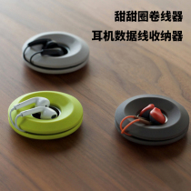 New multifunctional magnetometric mobile phone ear machine wire data wire winder coil wire tie-wire finisher containing protective case