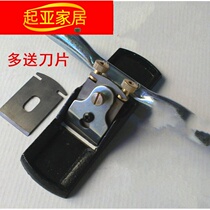 Cast iron planing wood planing iron handle metal planer shaping planing 38MM44mm iron planing