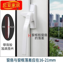 Thick plastic steel doors and windows 7-character hand lock old-fashioned window handle outside push window single point pull handle dont card lock