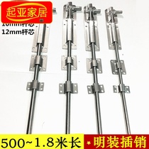 201 stainless steel lengthy elbow latch door lock latch metal aluminum alloy door wooden door Ming latch door buckle