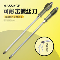 Percussion through the heart screwdriver Phillips superhard large extended extra large thickening screwdriver flat mouth screwdriver