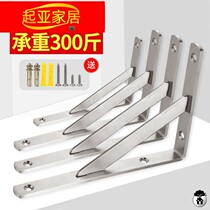 Hanging Wall tripod support window bracket right angle balcony small base clothes fixing stainless steel hanging water wall