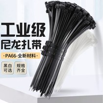 Self-locked nylon tie lengthened plus coarse white plastic strapping fixed buckle beam charged lead with zrope