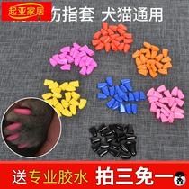 Cat Nails Snail Cat Teddy dog footwear to prevent pet bathing supplies cat claw-sleeved dog gloves from anti-scratch