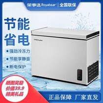 Rongshida freezer freezer large capacity double temperature single temperature mini refrigerator small household commercial refrigerated storage cabinet