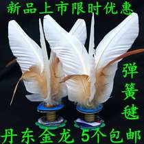 Dandong Jinlong spring shuttlecock shuttlecock game shuttlecock chicken feather shuttlecock kicking Oxford bottom