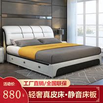 Modern light luxury simple leather bed Nordic double Master Bedroom 1 8 meters high Box storage solid wood 1 5 small apartment wedding bed