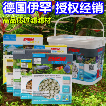 German original imported Ehan EHEIM biological filter filter material volcanic stone 1 liter 5 liter load