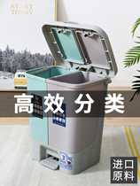 Household classification trash can Kitchen large office dry and wet separation living room bedroom with lid foot plastic double bucket