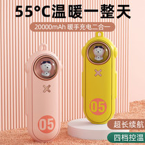 (Recommended by Jiayi) hand-warming treasure charging treasure dual-purpose mini portable self-heating hand usb two-in-one portable male and female students explosion-proof cute new winter baby warm egg artifact