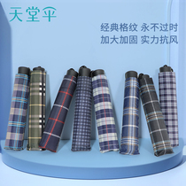 Paradise umbrella Umbrella folding large number clear and rain dual-use umbrella sunscreen sun umbrella sunscreen sunscreen for men and women