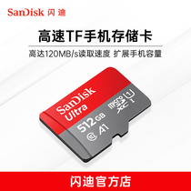 Flash Dittf Card 512g Memory Card High Speed Micro Sd Card 512g Mobile Phone Switch Memory Card On-board Navigation Monitor Camera Tf Card 512g All