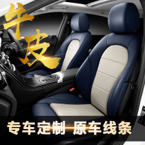 Car seat cover all-inclusive leather special seat cover full enclosure custom-made 21 cushions Four Seasons universal seat cushion cowhide