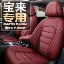 2021 20 19 18 17 Volkswagen Bora Special Car Seat Cover Four Seasons All-inclusive Leather Cushion
