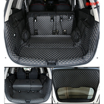 Suitable for 20 new Baojun 730 trunk mat car waterproof fully enclosed trunk Baojun 730 special pad