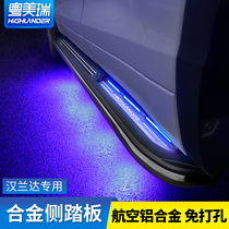 Applicable 18-21-22 hanlanda side pedal original plant retrofit with lamp footboard Greeting Pedal Decorative accessories