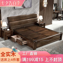 Full solid wood bed 1 8-meter double bed Modern new Chinese bed 1 5-meter gold silk black walnut bed High box bed furniture